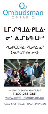 Link to Oji-Cree Brochure for children and youth in care and service providers