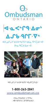 Link to Ojibway Brochure for children and youth in care and service providers