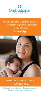 Link to Do you have a concern about a provincial or municipal service in Ontario? for indigenous communities Ojibwe brochure